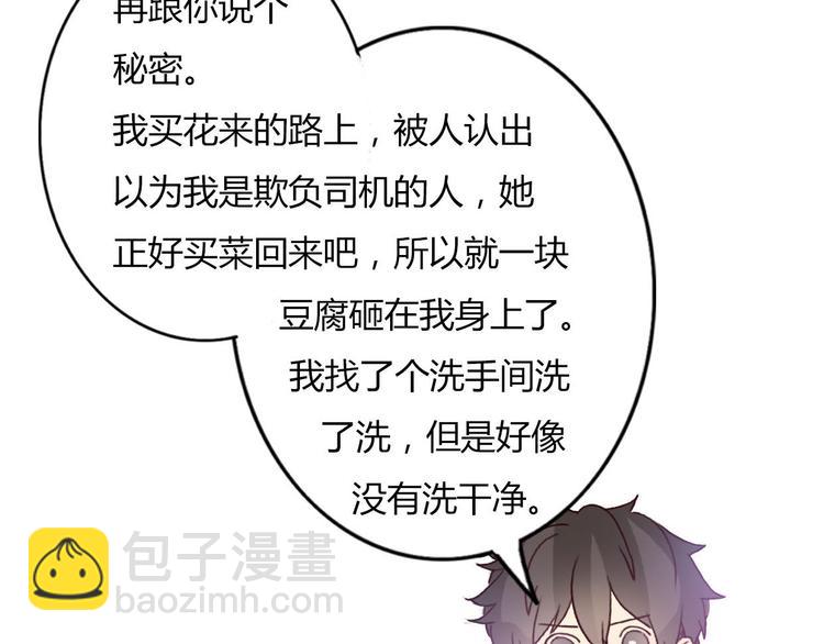 第47、48话 我爱每一个你134