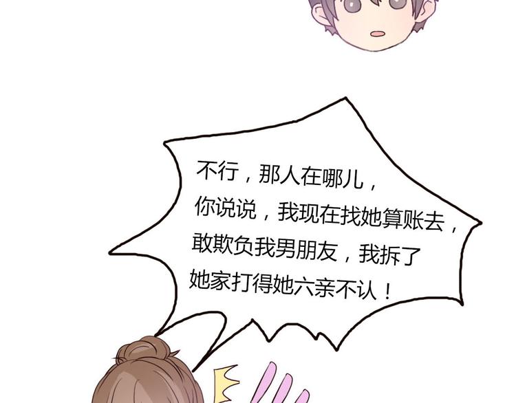 第47、48话 我爱每一个你135