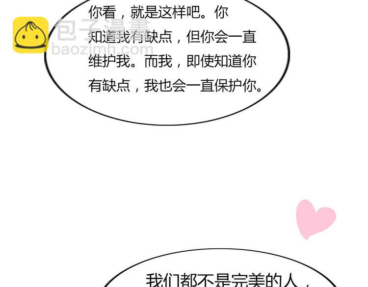 第47、48话 我爱每一个你139
