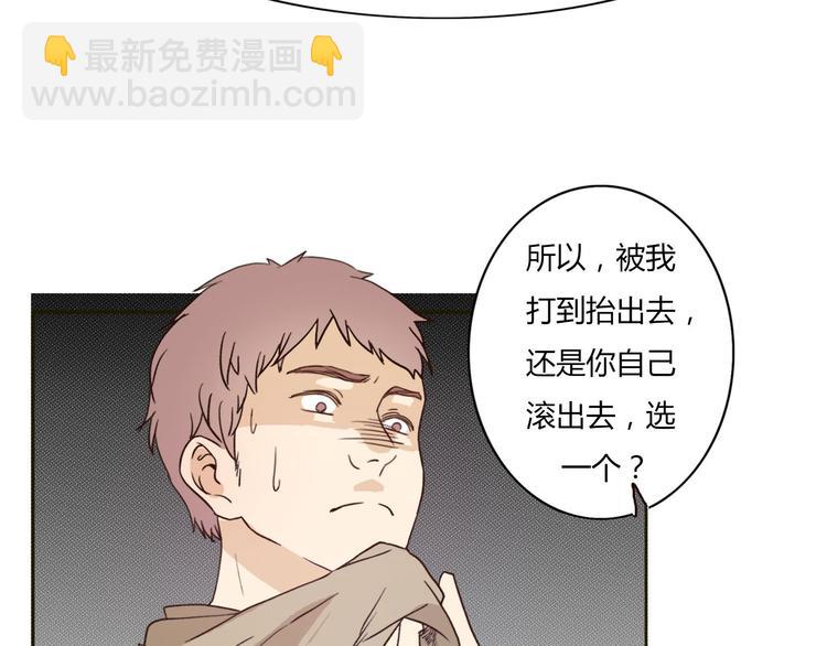 第47、48话 我爱每一个你14
