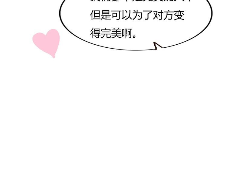 第47、48话 我爱每一个你140