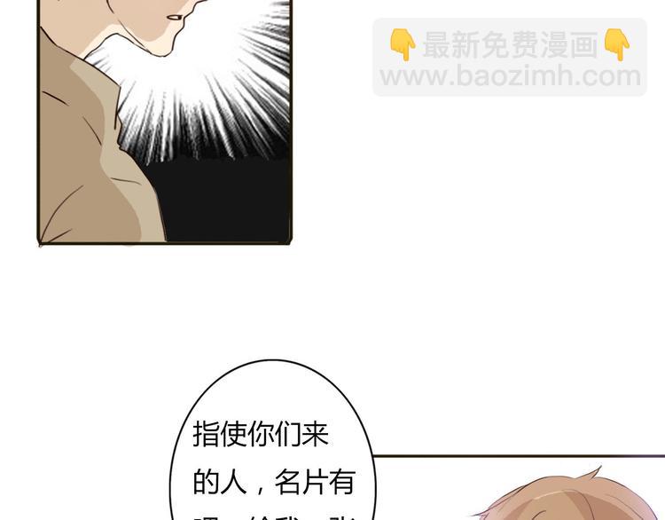 第47、48话 我爱每一个你21