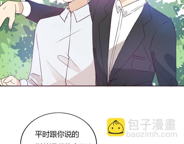 第47、48话 我爱每一个你26