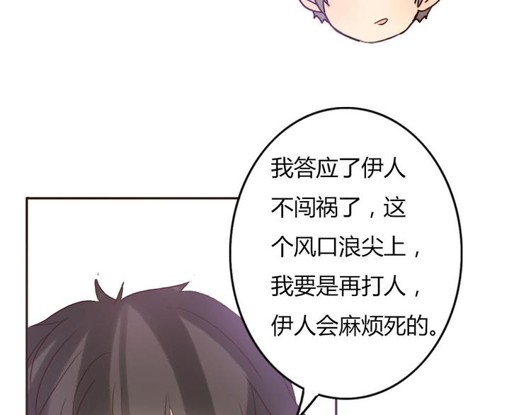 第47、48话 我爱每一个你30