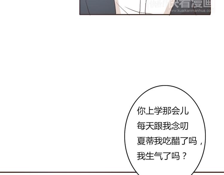 第47、48话 我爱每一个你33