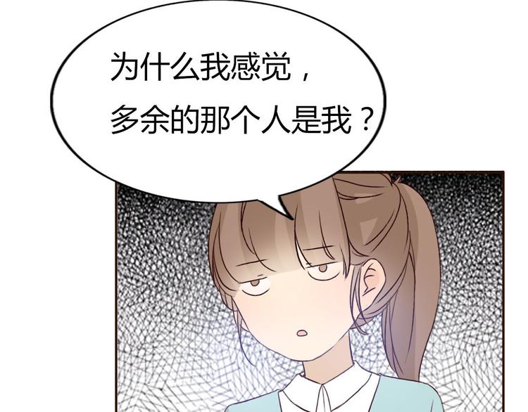第47、48话 我爱每一个你37
