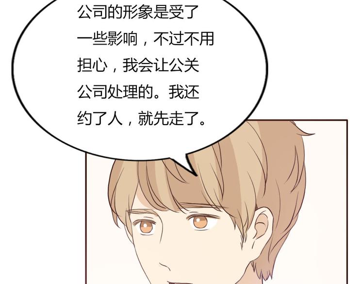 第47、48话 我爱每一个你40
