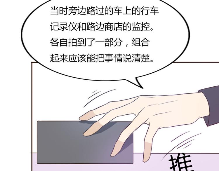 第47、48话 我爱每一个你42