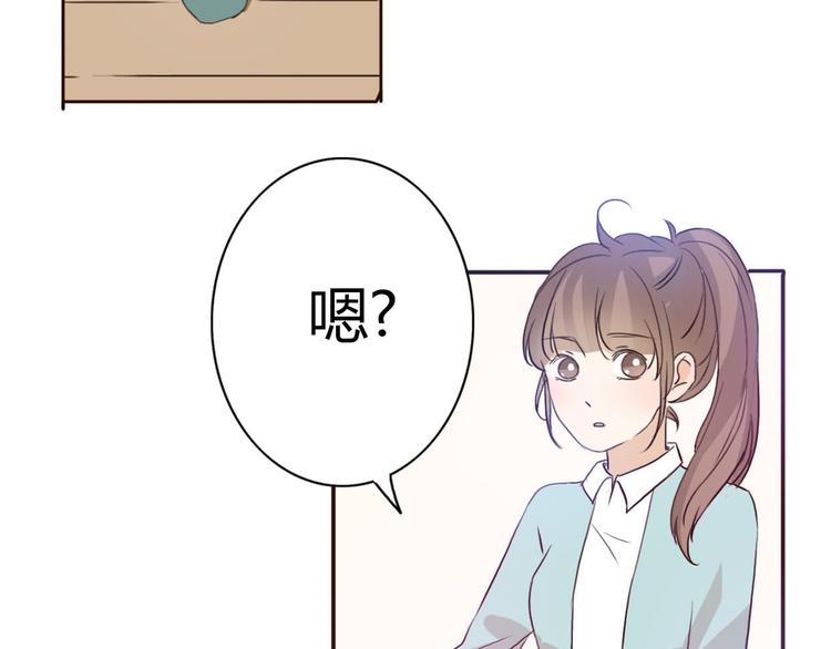 第47、48话 我爱每一个你44