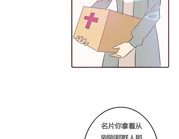 第47、48话 我爱每一个你45