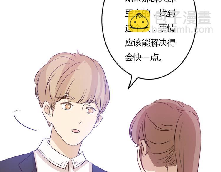 第47、48话 我爱每一个你46
