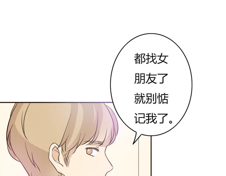 第47、48话 我爱每一个你49
