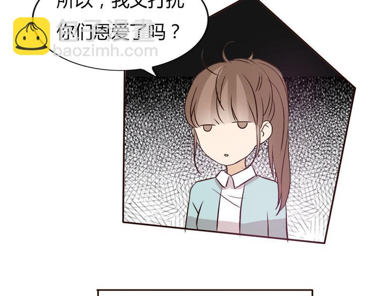 第47、48话 我爱每一个你55