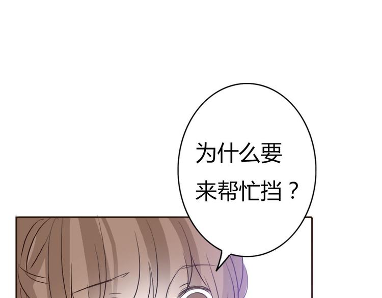 第47、48话 我爱每一个你58
