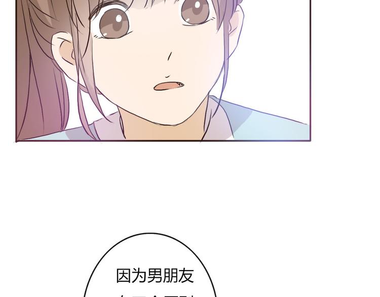 第47、48话 我爱每一个你59