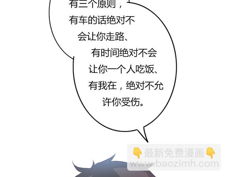 第47、48话 我爱每一个你60