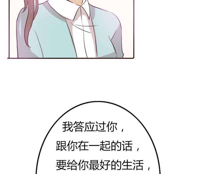 第47、48话 我爱每一个你64