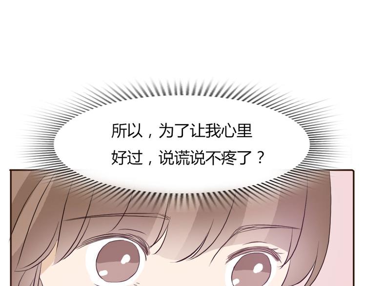 第47、48话 我爱每一个你71