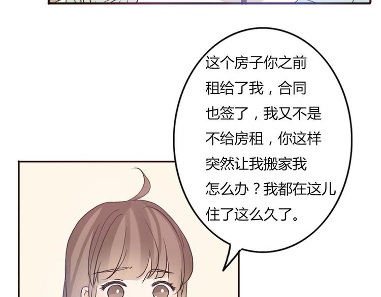 第47、48话 我爱每一个你82