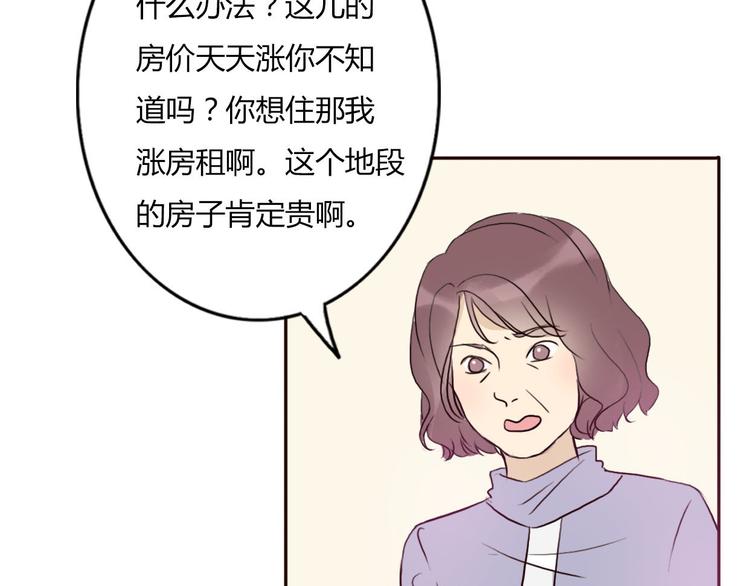 第47、48话 我爱每一个你84