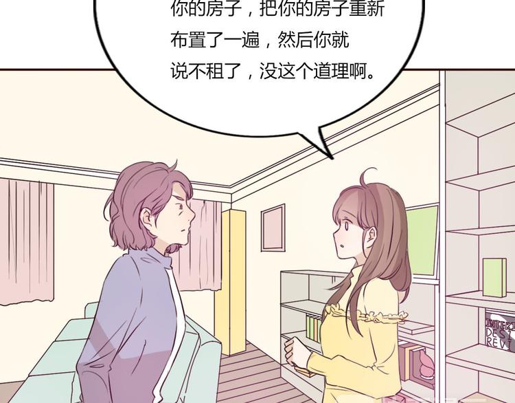第47、48话 我爱每一个你86