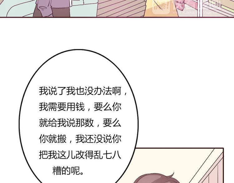 第47、48话 我爱每一个你87