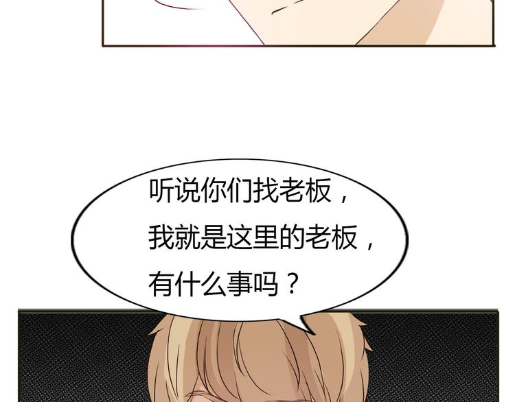 第47、48话 我爱每一个你9