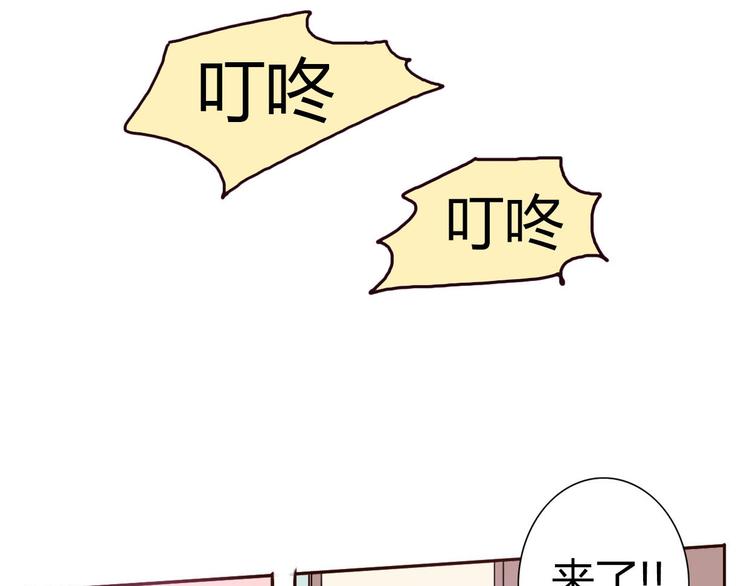 第47、48话 我爱每一个你92