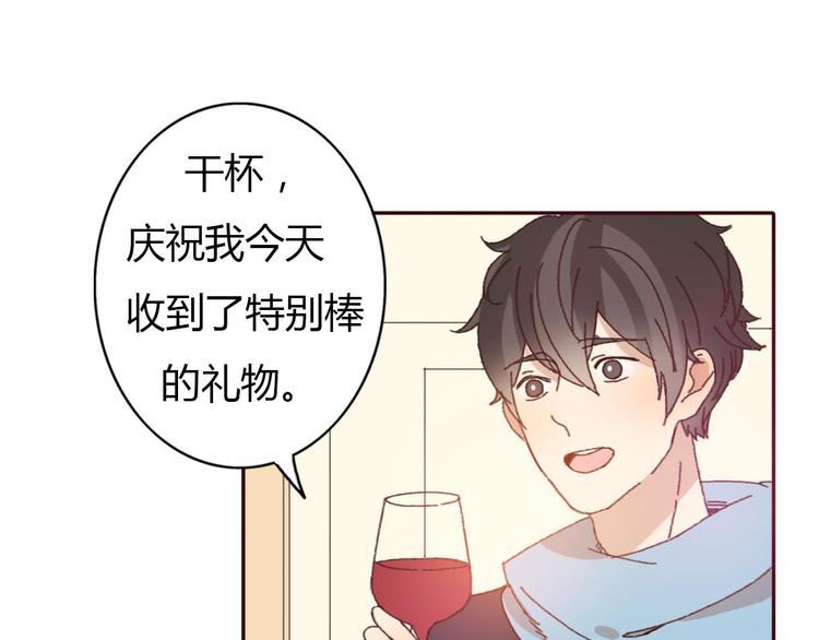 第52话 酒后反差萌？0