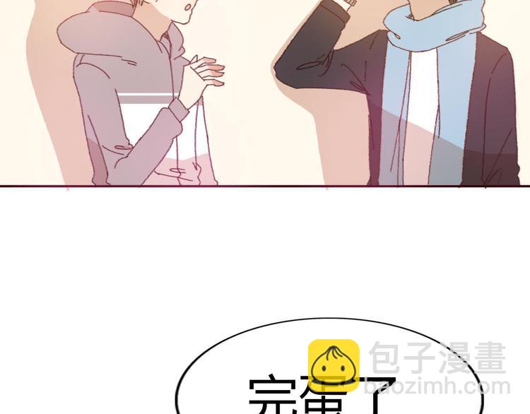 第52话 酒后反差萌？2