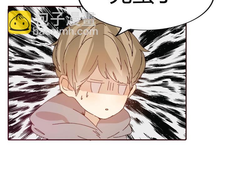 第52话 酒后反差萌？3