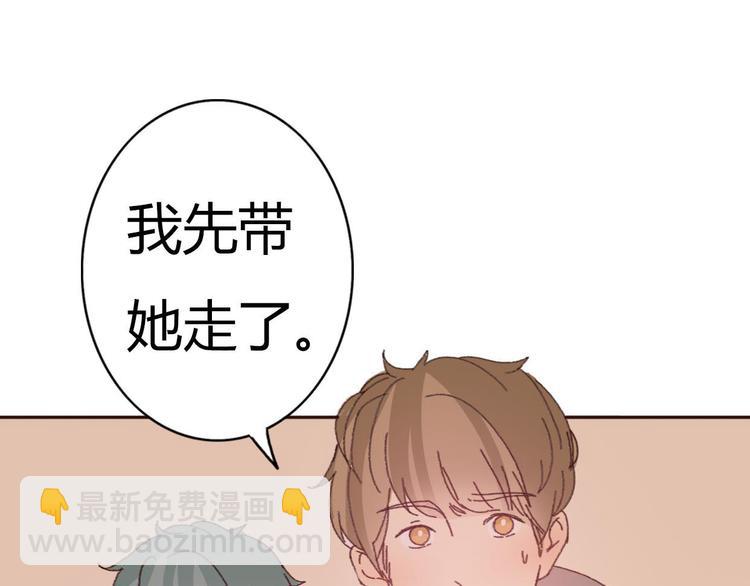 第52话 酒后反差萌？4