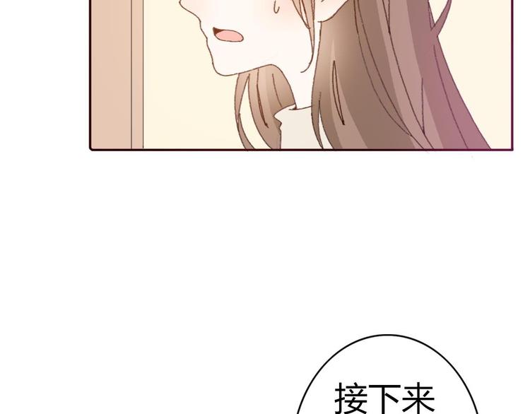 第52话 酒后反差萌？7