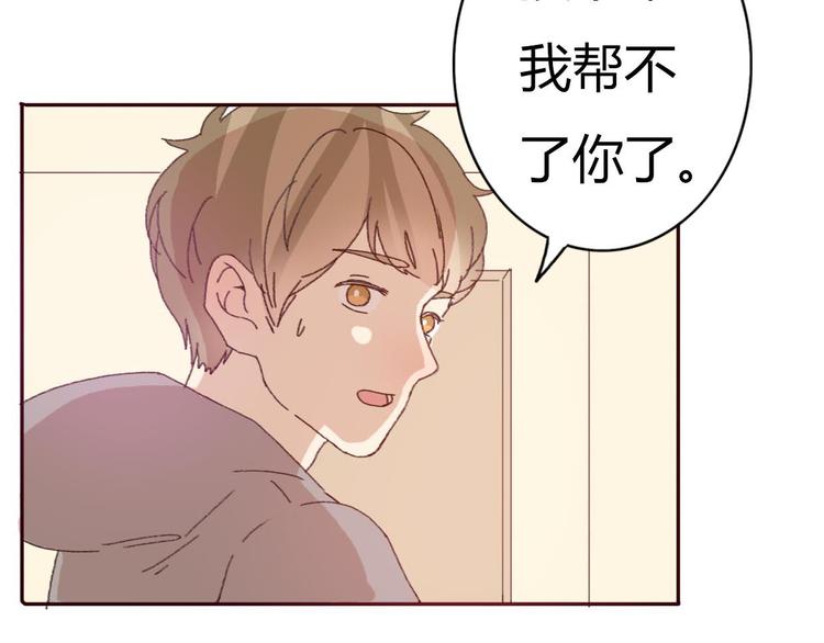 第52话 酒后反差萌？8