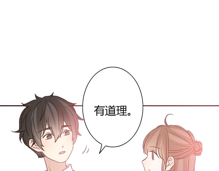 第54话 妈妈我不是小三！10