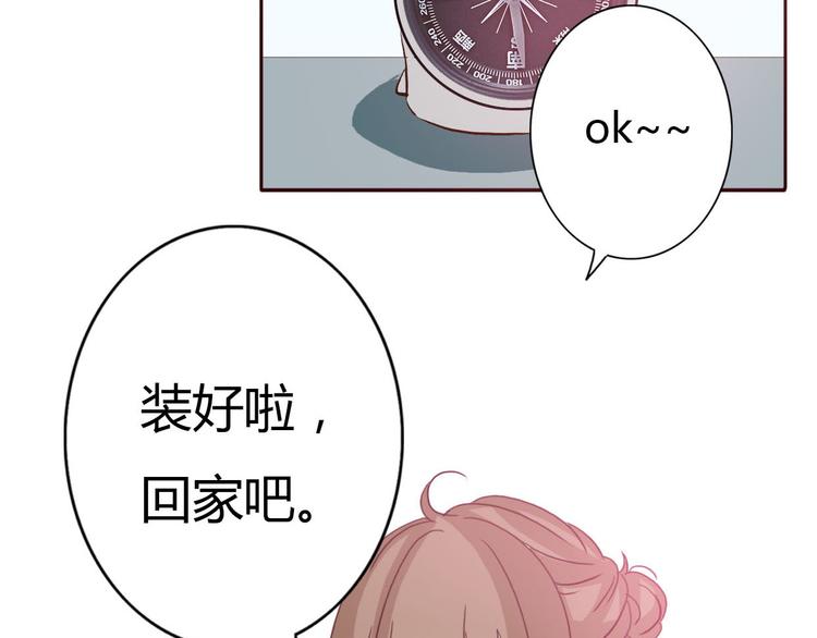 第54话 妈妈我不是小三！14