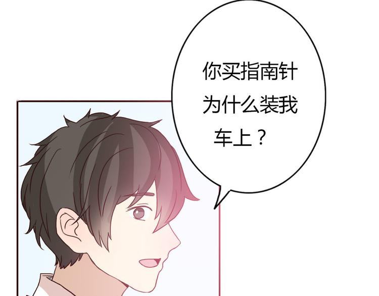 第54话 妈妈我不是小三！16