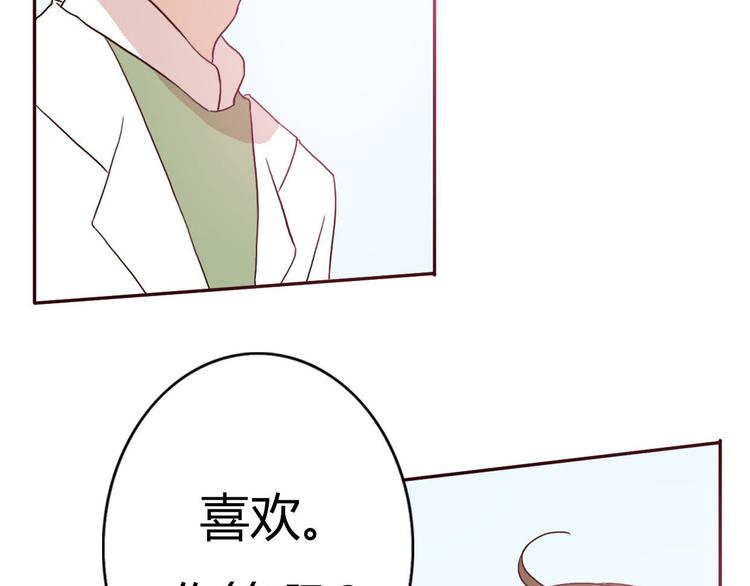 第54话 妈妈我不是小三！17