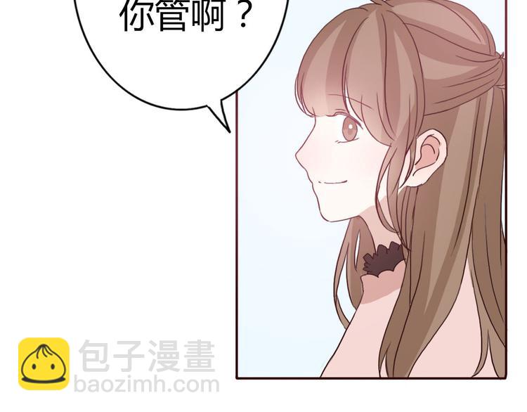 第54话 妈妈我不是小三！18