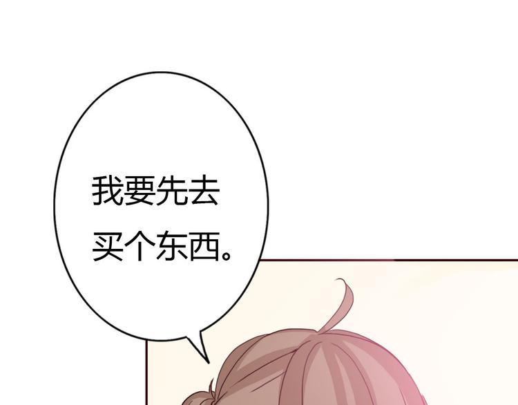 第54话 妈妈我不是小三！2