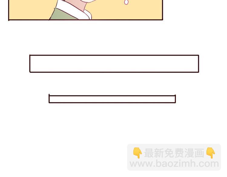 第54话 妈妈我不是小三！20