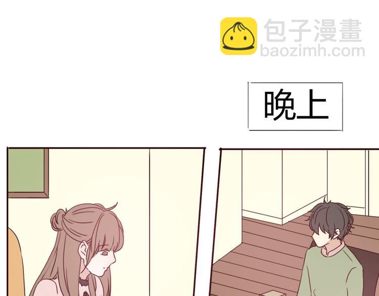 第54话 妈妈我不是小三！21