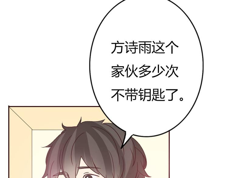 第54话 妈妈我不是小三！23