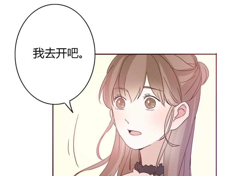 第54话 妈妈我不是小三！25