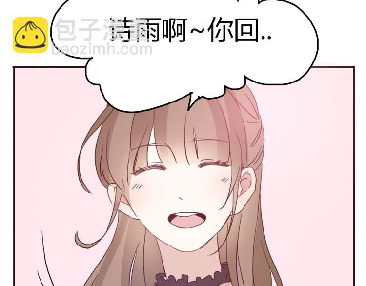 第54话 妈妈我不是小三！27