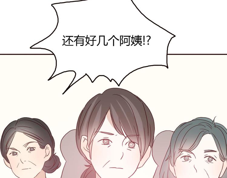 第54话 妈妈我不是小三！34