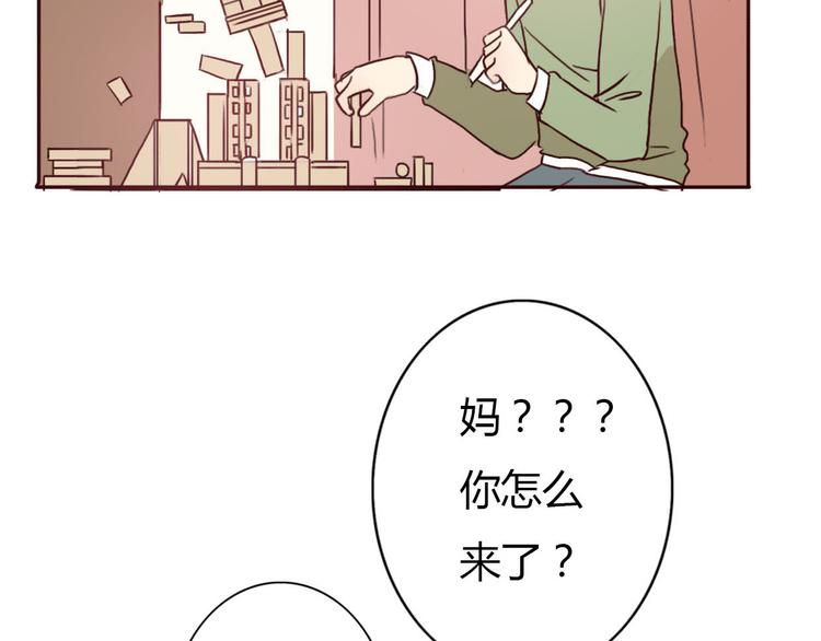 第54话 妈妈我不是小三！38