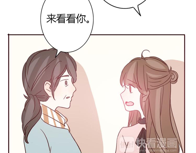 第54话 妈妈我不是小三！39