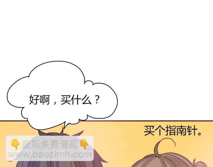 第54话 妈妈我不是小三！4