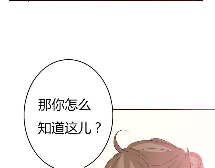 第54话 妈妈我不是小三！40
